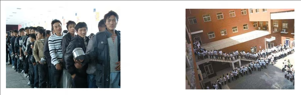 排队